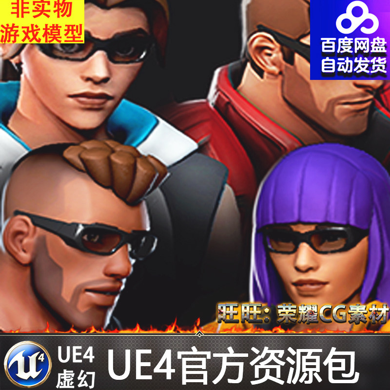 25赛博朋克男女角色