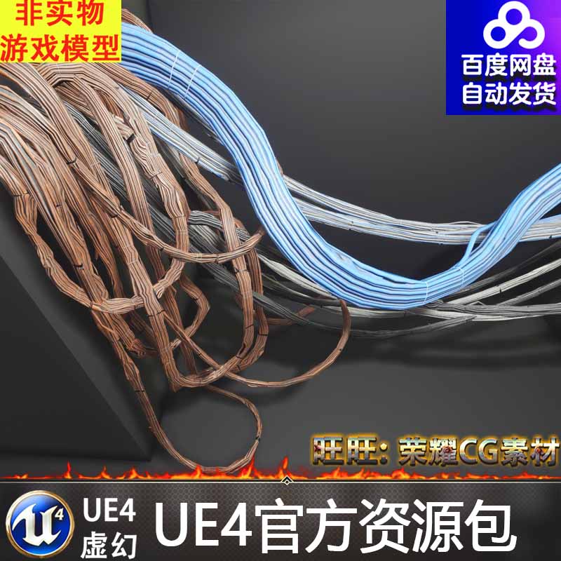UE5 5.0模块化电线电缆桥架走线凌乱铜线管线