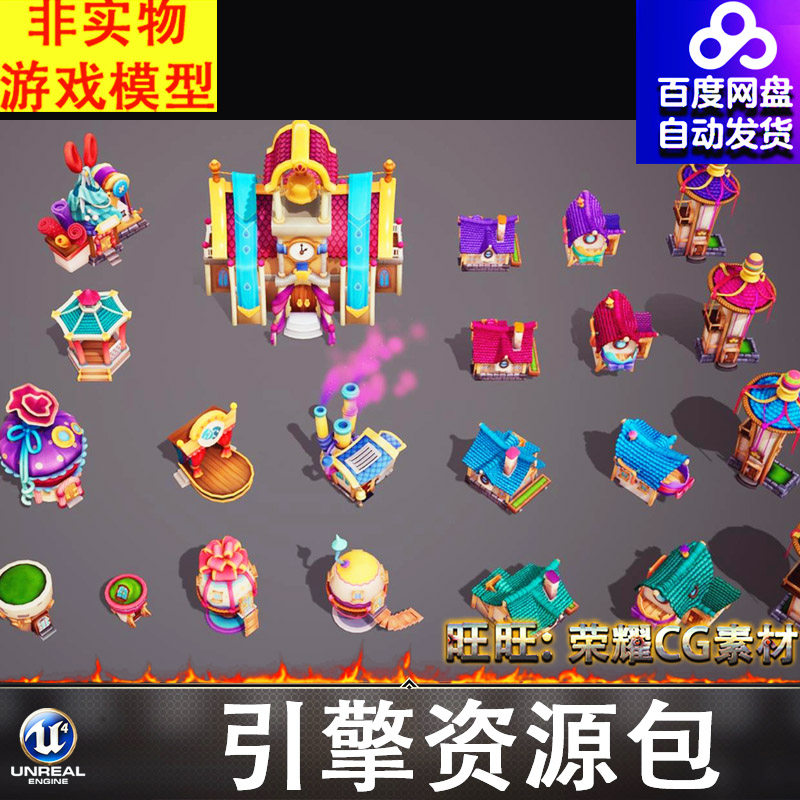 UE4.27UE5卡通Q版梦幻房屋糖果屋亭子阁楼舞台木屋小屋别墅