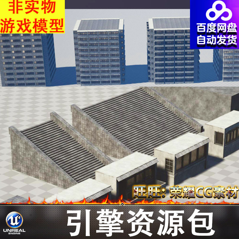 UE5.1虚幻楼房门面房商铺摊位凉棚台阶楼梯门货架FBX