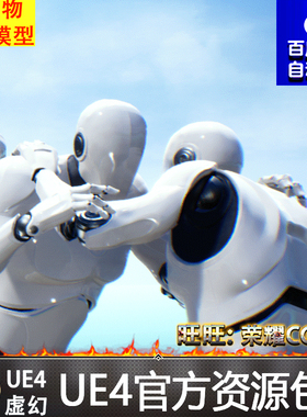 UE4人物角色摔跤打斗抓取虚幻4格斗动作动画 Grapple Component