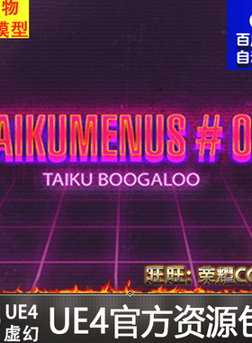 UE4虚幻4 Taiku Menus 02 Taiku Boogaloo Edition 界面菜单蓝图