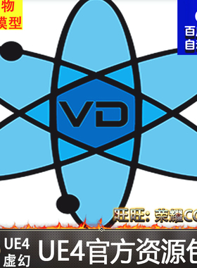 布料 绳子 刚体 物理模拟 插件 虚幻4 ue4 VICODynamics Rope 425