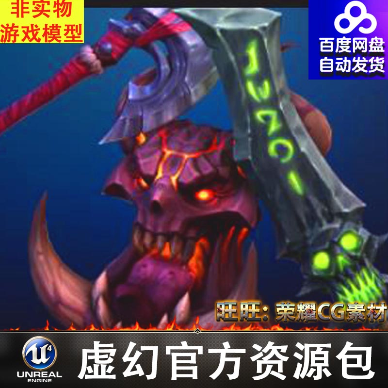 虚幻UE4UE5风格化幻想游戏武器包Stylized Fantasy Weapons Pack