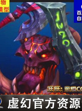 虚幻UE4UE5风格化幻想游戏武器包Stylized Fantasy Weapons Pack