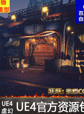 UE4虚幻5 最新版科幻前哨站基地场景Sci Fi Modular Outpost 4.27