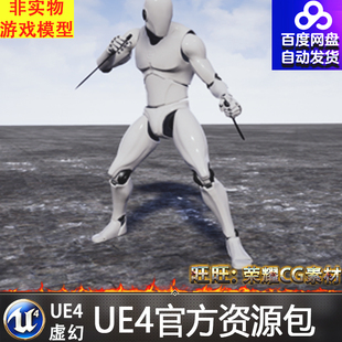 UE4虚幻4 TwinDaggers Animset 双刀流匕首近战格斗攻击动作动画