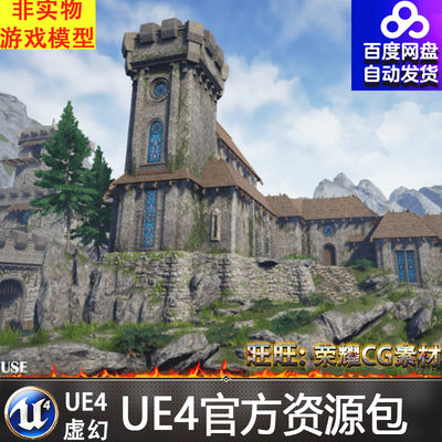 UE4虚幻4 Castle Fortress 中世纪古代城堡要塞关卡环境场景