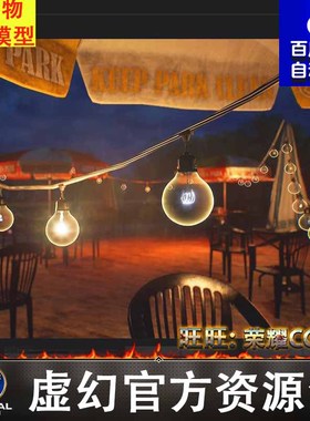 UE5 闪烁霓虹装饰吊灯String Light Plugin 5.0