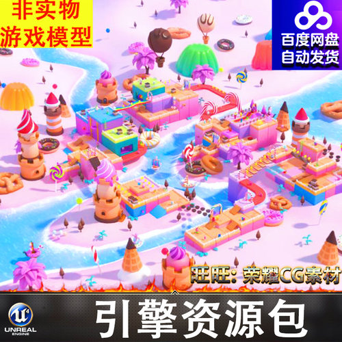 UE45卡通梦幻甜蜜世界场景Sweet Land Low Poly 3D Models Pack