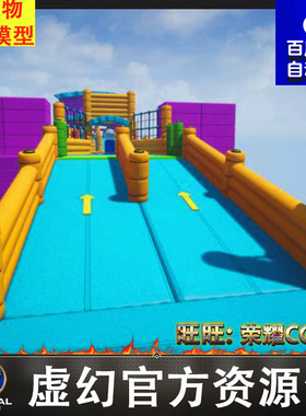 UE5虚幻5.1 Fun Obstacle Course Vol 1 有趣游戏闯关场景