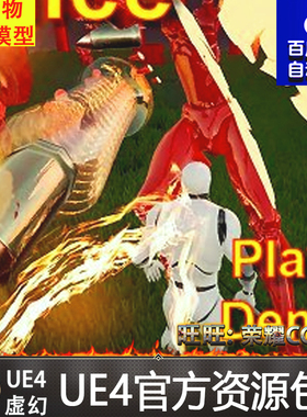 UE4 Slice Meshes, Skeletons, Projectiles 物体肢解切割蓝图