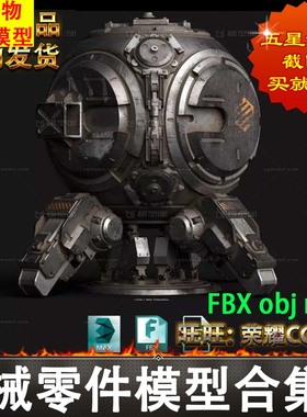 KitBash库机械零件模型合集含400部件108个组件3D游戏模型非实物