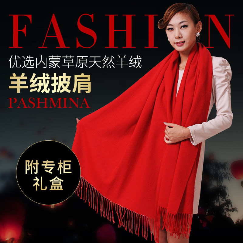纯羊绒围巾加厚韩版女秋冬季