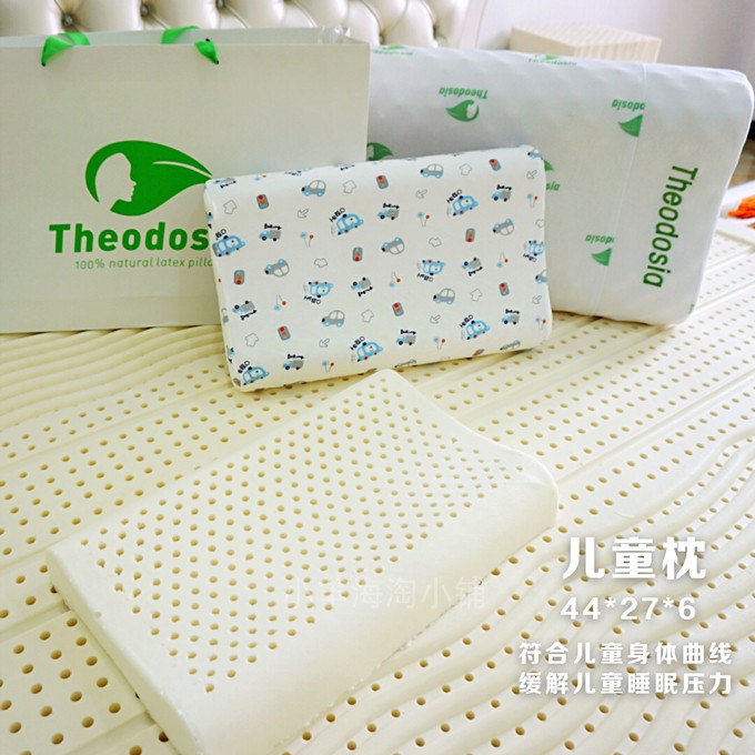 THEODOSIA LATEX PILLOW CHILDRENS PILLOW NATURAL LATEX PROTECTS THE CERVICAL SPINE