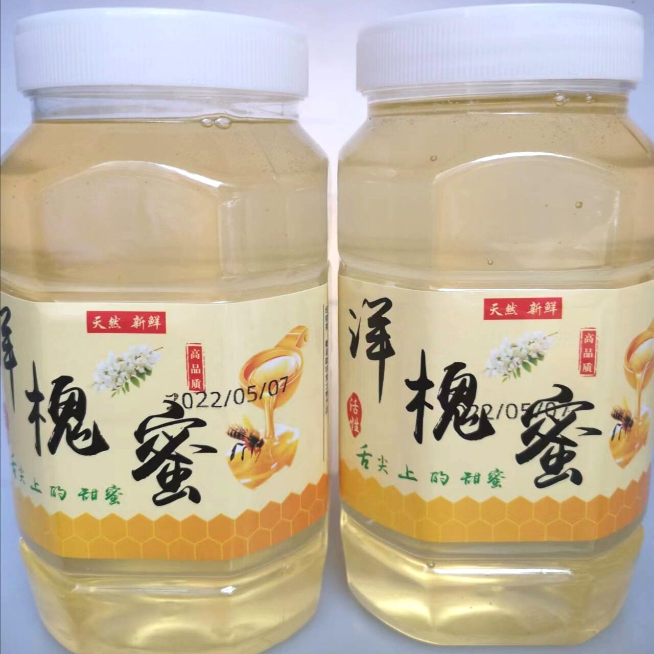 蜂蜜农家自产洋槐蜜滋补食品秦岭山高品质野生纯蜂蜜优惠大促包邮