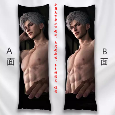 定制恋与深空秦彻等身抱枕乌鸦哥双面床上长条枕恋爱乙游周边靠枕