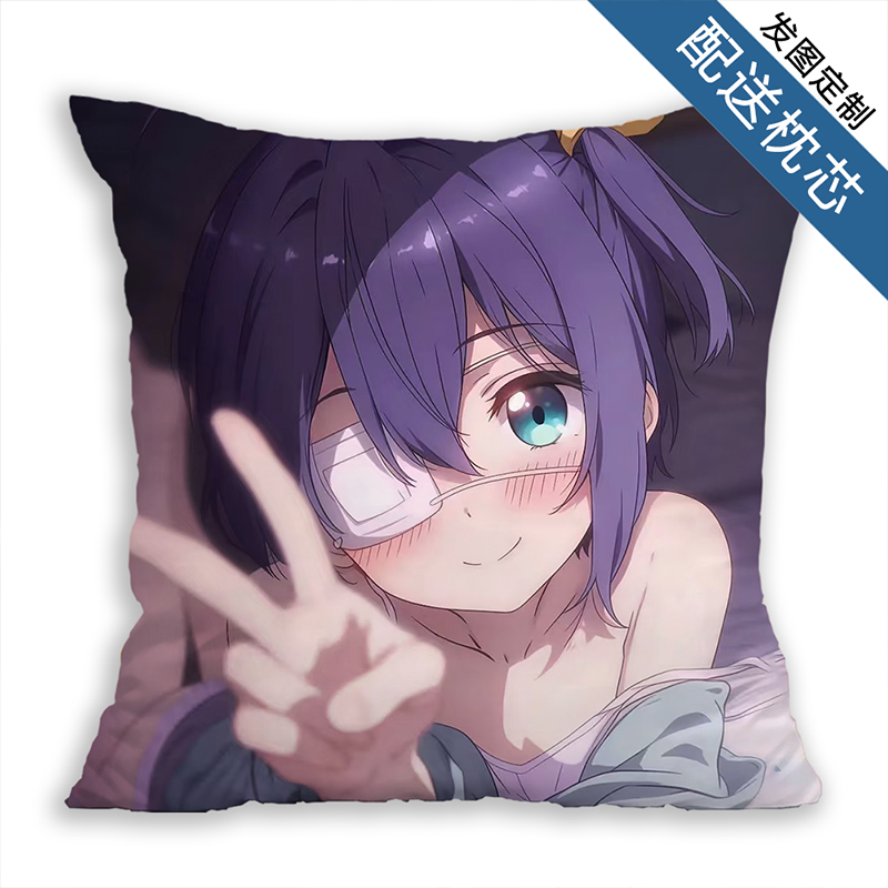 小鸟游六花抱枕周边cos高清中二病也要谈恋爱动漫靠垫枕头定制
