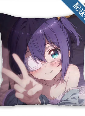 小鸟游六花抱枕周边cos高清中二病也要谈恋爱动漫靠垫枕头定制