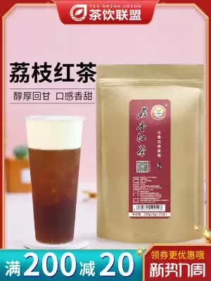 Lychee black tea Youxi Huanggong Tea Cheese Freshly brewed 25 triangular tea bags Lychee flavor black tea flavored tea bags