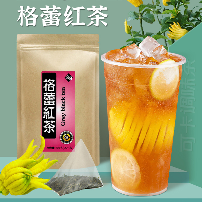 斯里兰卡伯爵红茶格雷三角茶包