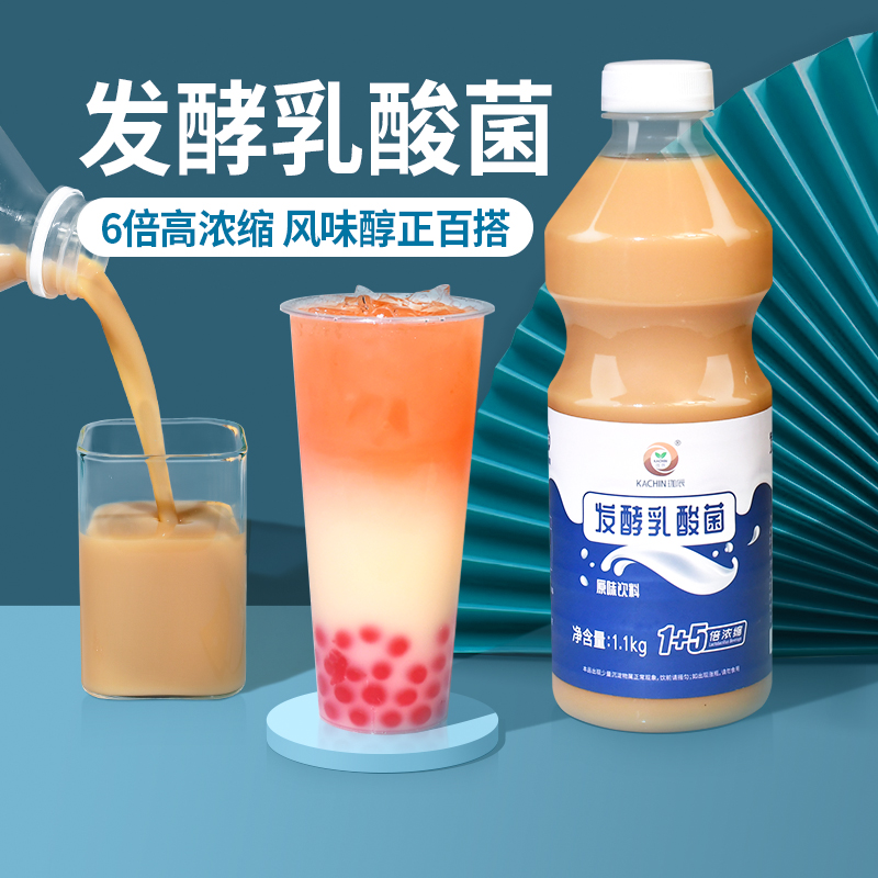 原味浓缩乳酸菌饮品瓶装优酪酸奶