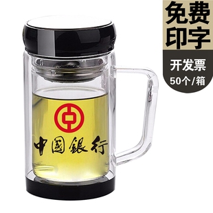 批發定做双层玻璃水杯带把柄办公杯礼品水杯泡茶定制广告杯印LOGO