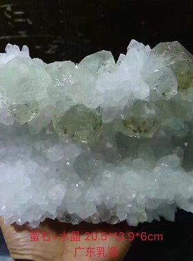 萤石Fluorite +水晶 精品矿物晶体矿物标本矿石原石宝石观赏石
