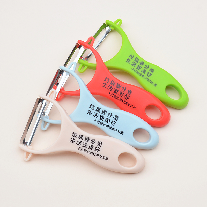 小礼品定制logo不锈钢厨房削皮刀