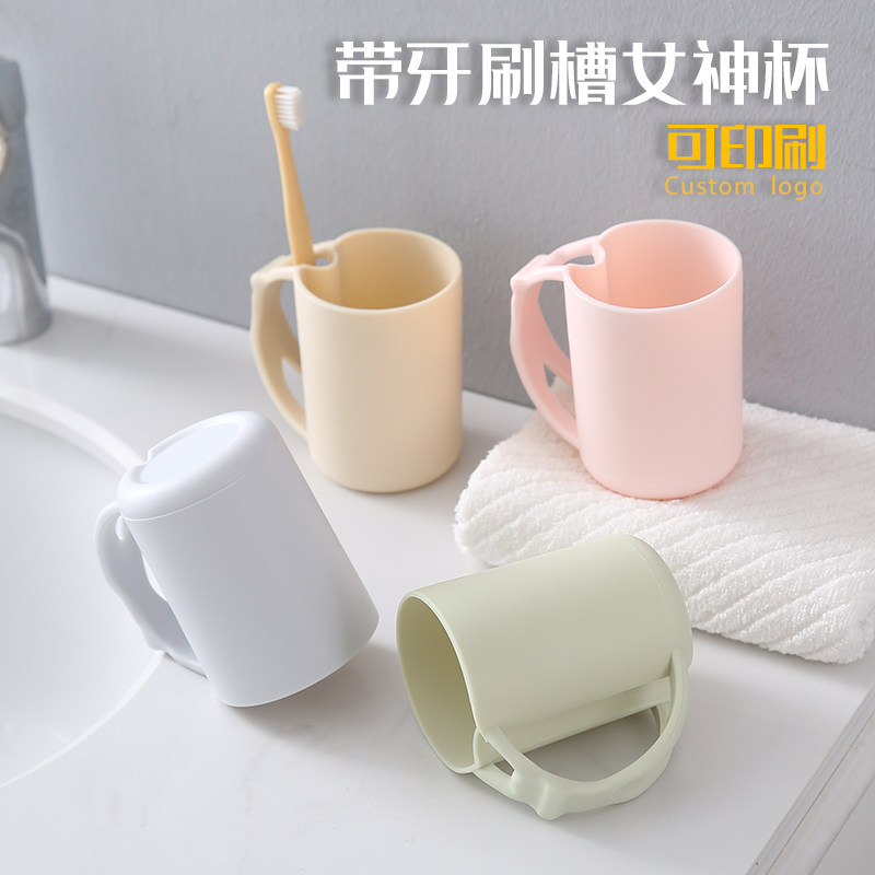 公司礼品定制广告洗漱杯开业引流洗漱杯