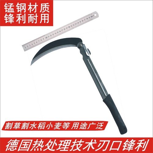 进口锰钢折叠农用镰刀割草刀韭菜