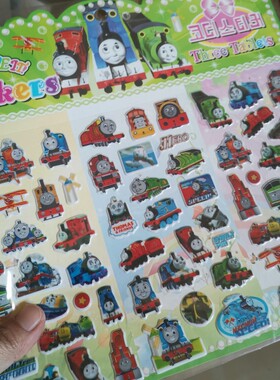 儿童立体卡通贴纸托马斯小火车男孩女孩奖励小粘贴幼儿园宝宝贴贴