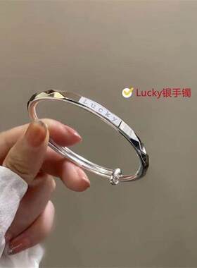 新款纯银手镯女Lucky幸运