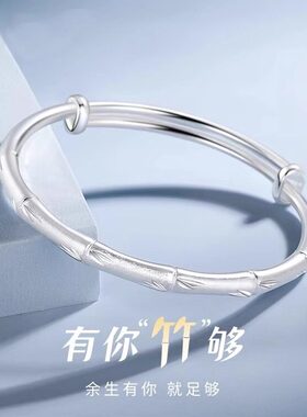 s925纯银竹节手镯轻奢小