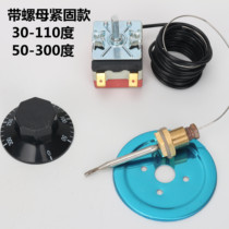 Temperature controller with copper nut fixed knob temperature controller