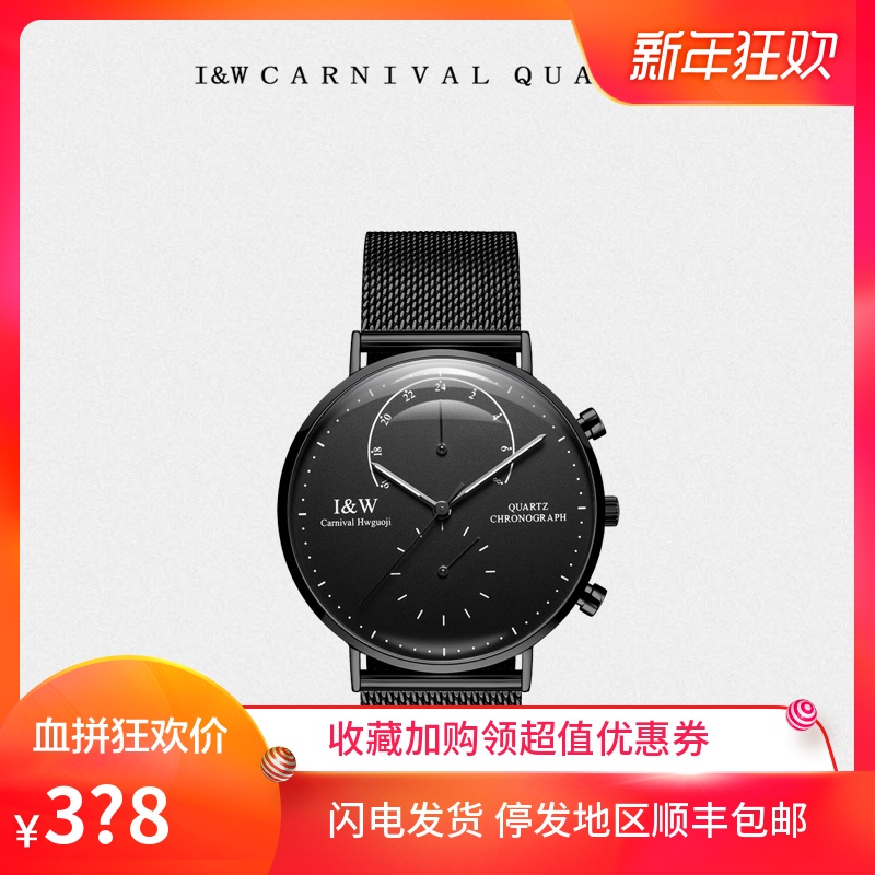 正品男士防水石英表精工进口机芯实心超薄简约双时区夜光休闲手表|msdalam kategori jam tangan, Watch - dari Buy2taobao.com untuk memberikan perkhidmatan ejen Taobao profesional membeli