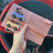 行驶证机动车驾驶证皮套女卡通可爱个性 创意男驾照本保护套二合一