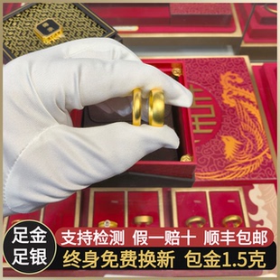 水贝黄金正品金包银泥鳅背戒指古法传承闭口情侣对戒简约经典指环