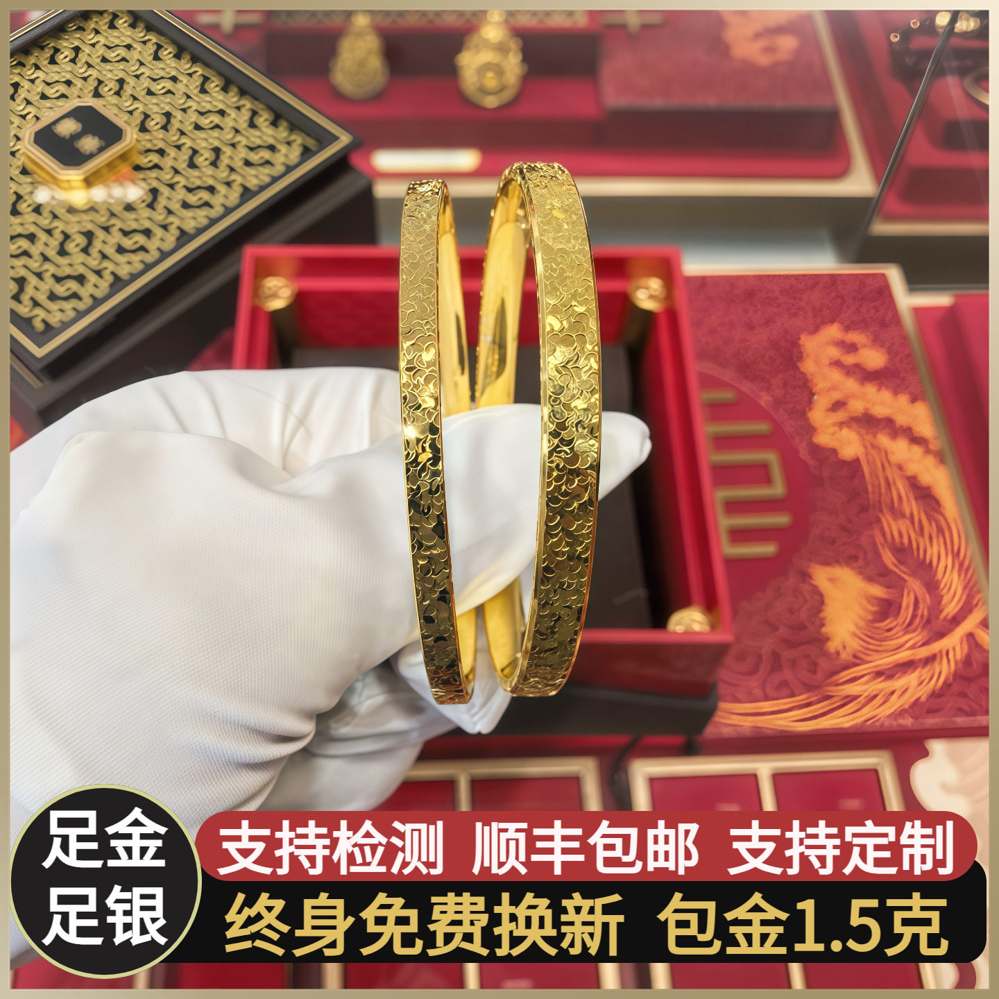 水贝正品碎冰冰金包银手镯古法传承黄金素圈实心镯子碎纹爆闪手环