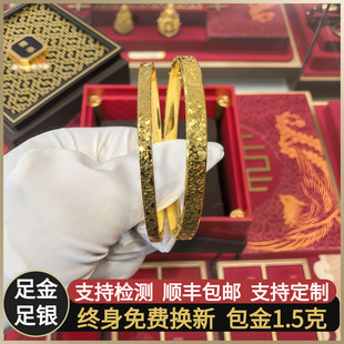 水贝正品碎冰冰金包银手镯古法传承黄金素圈实心镯子碎纹爆闪手环