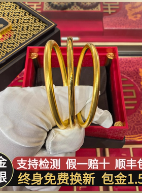 金包银素圈纯银手镯实心