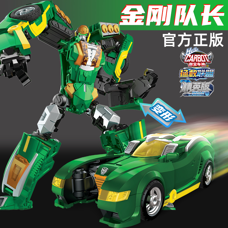 咖宝车神正版金刚队长变形机器人