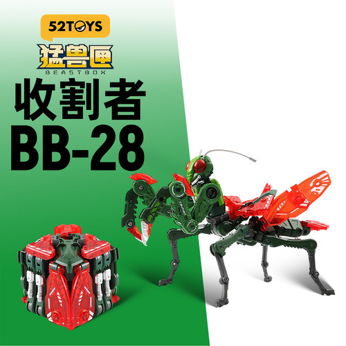 正版猛兽匣系列收割者螳螂变形玩具拼装模型潮玩机甲手办男孩礼物