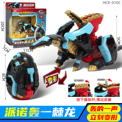 咖宝战神派诺轰变形恐龙蛋玩具