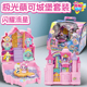 奇妙萌可之闪耀流星玩具极光萌可城堡套装 女孩子爱心公主女童6岁3