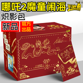 正版 卡游哪吒2魔童闹海卡片nezha炽影包二5元 包1一盒亲签卡牌盲盒