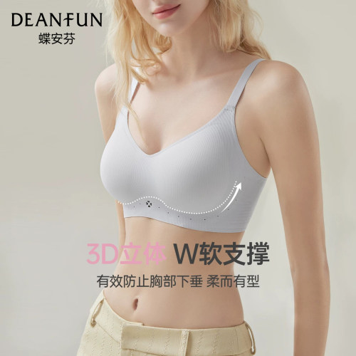 蝶安芬无痕内衣女聚拢提拉防下垂收副乳文胸无钢圈美背文胸罩新款