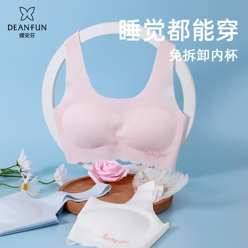 DIEANFEN 어린이 및 여아 속옷 개발 기간 브래지어 브래지어 브래지어 나일론 조끼 원활한 초등학생 중학교 고등학교
