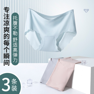 蝶安芬女士内裤女低腰托腹不勒平角裤舒适女士抗菌凉感短裤无痕