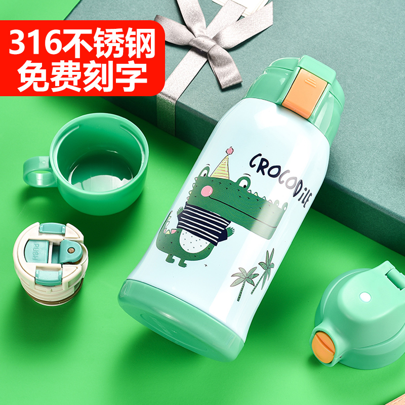兒童保溫杯帶吸管三用 316不銹鋼防摔水壺小學生幼兒園寶寶便攜杯